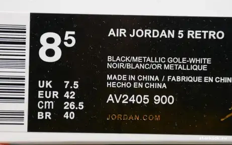 Wings AV2405-900 Jordan Air AV2405-900 Retro 5 0629